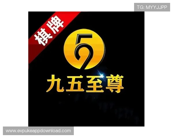 9599九五至尊棋牌活动攻略,参与每日任务赢取丰厚奖励提升游戏乐趣 9599九五至尊棋牌活动攻略,参与每日任务赢取丰厚奖励提升游戏乐趣
