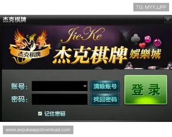 壹号棋牌app支持多种棋牌游戏，满足不同玩家的娱乐需求与休闲体验